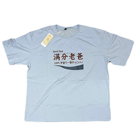 Best Dad Baby Blue Men’s T-Shirt Size 5XL - Picture 1 of 5